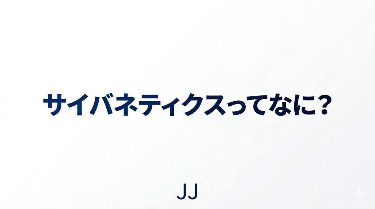 Iwaken Lab. / 技術好き学生支援コミュニティ tweet media
