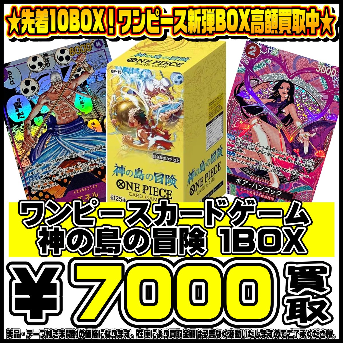 CROWDED HOUSE ドリームズ・オーバー 旧規格　未開封 Marble Madness Construction Set (1986) - MobyGames