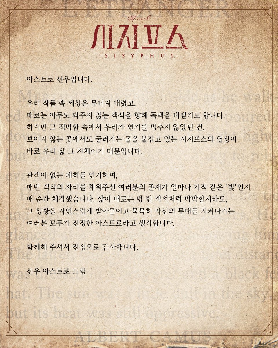 우 ♡ 본 ₍ᐢ . .ᐢ₎ tweet media