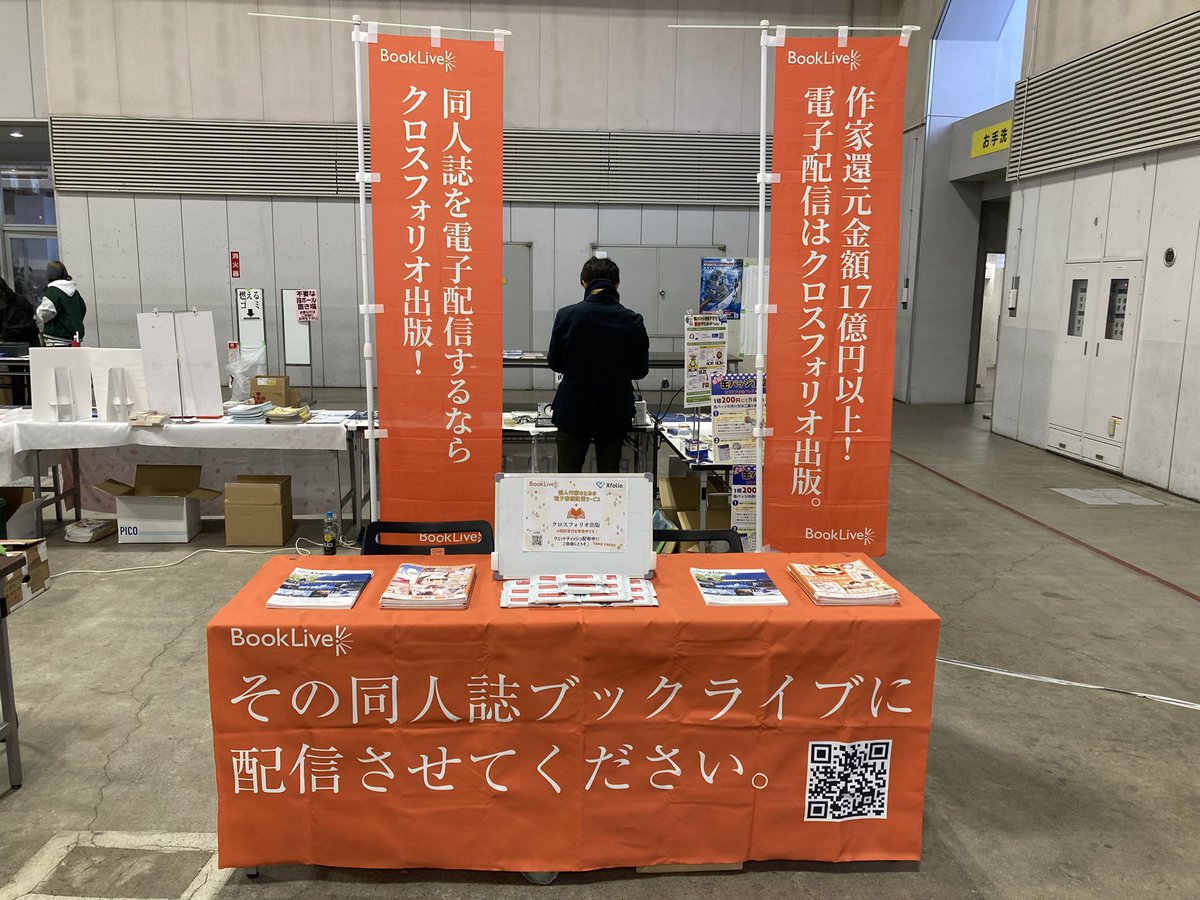 クロスフォリオ出版 tweet media