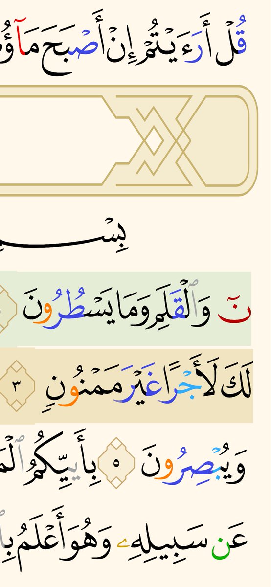 taatzone's tweet photo. @wahyapp السلام عليكم ورحمة الله تعالى وبركاته وجدت هذا الفارق وجزاكم الله على هذا التطبيق https://t.co/FSiCoKYrtG