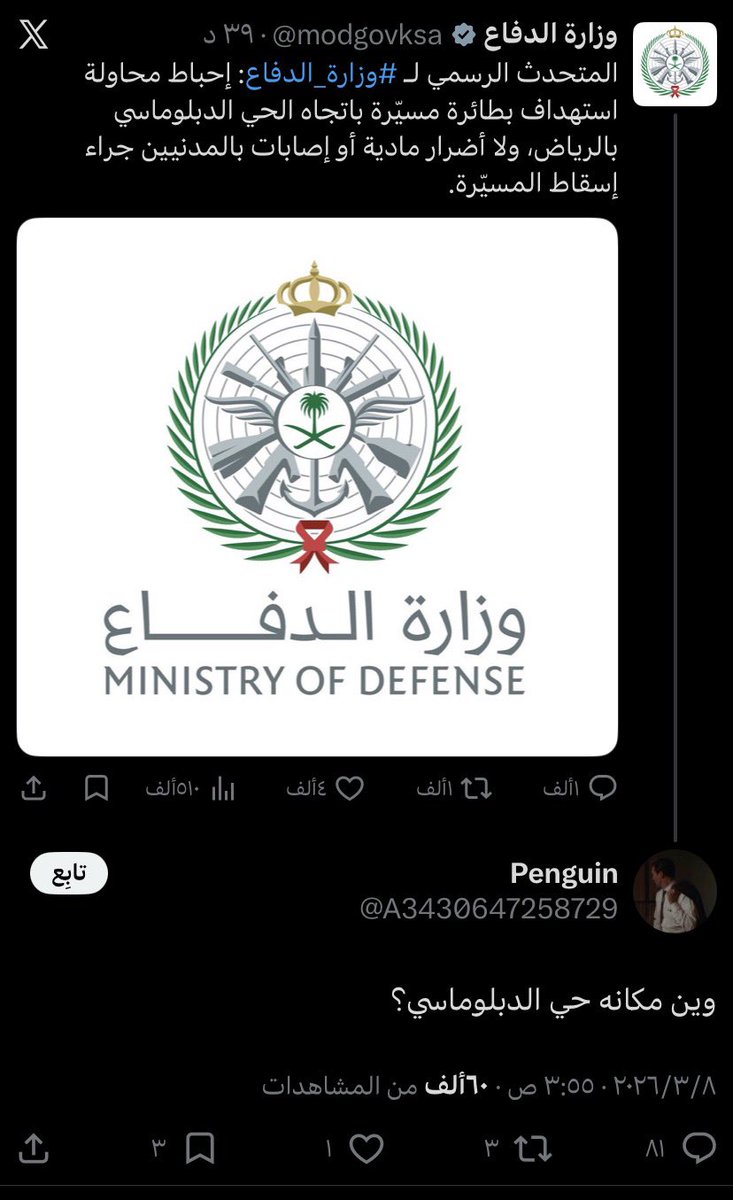 طلال العنزي tweet media