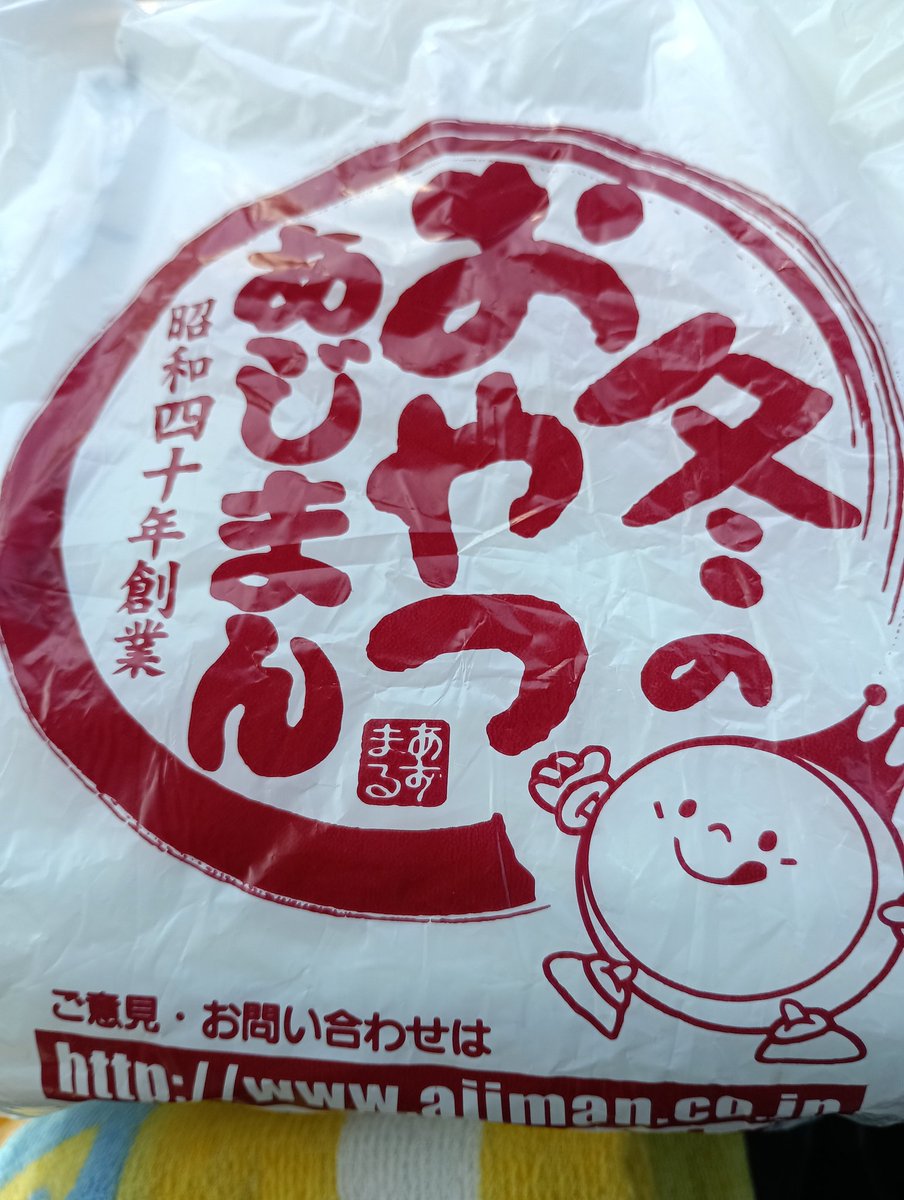 BK07115472's tweet photo. 甘いもの好きにはたまらん(≧∇≦)b https://t.co/wnN8jFhUHM