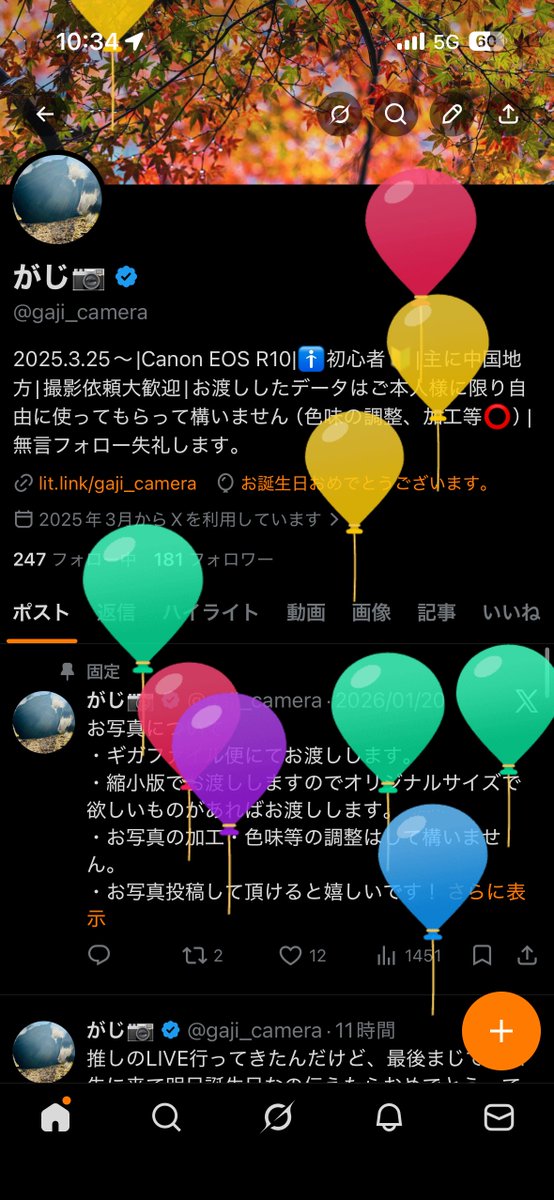 がじ📷 tweet media