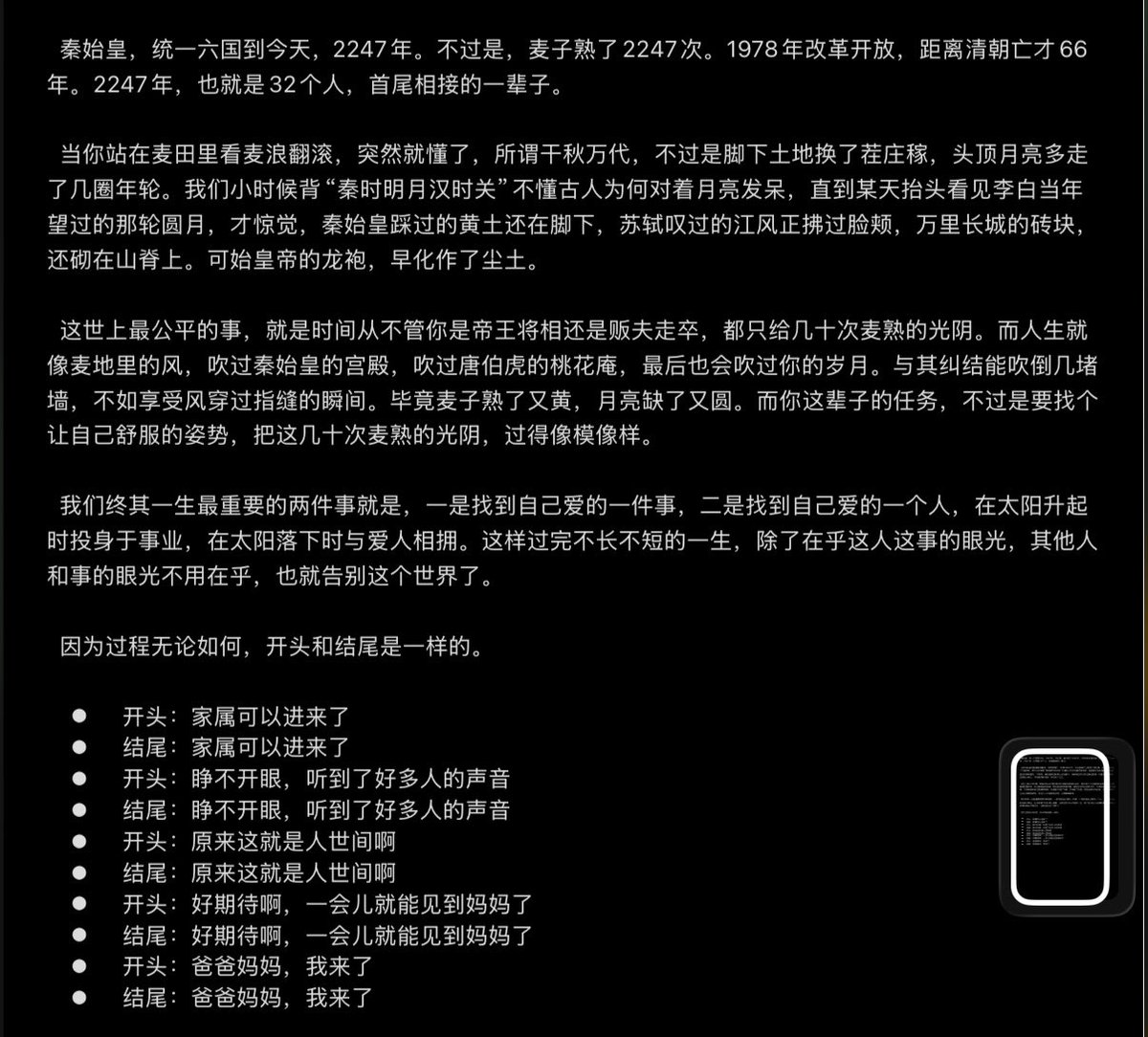 sunnyyeung tweet media
