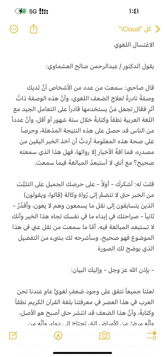 مبروك مسيبلي tweet media