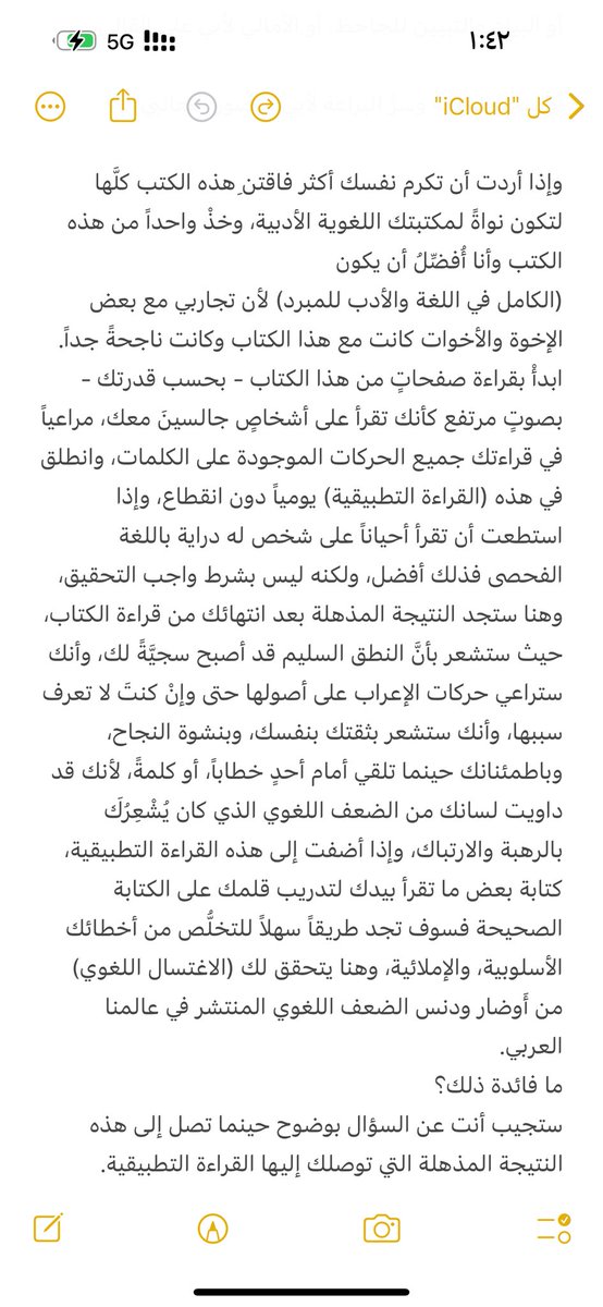 مبروك مسيبلي tweet media