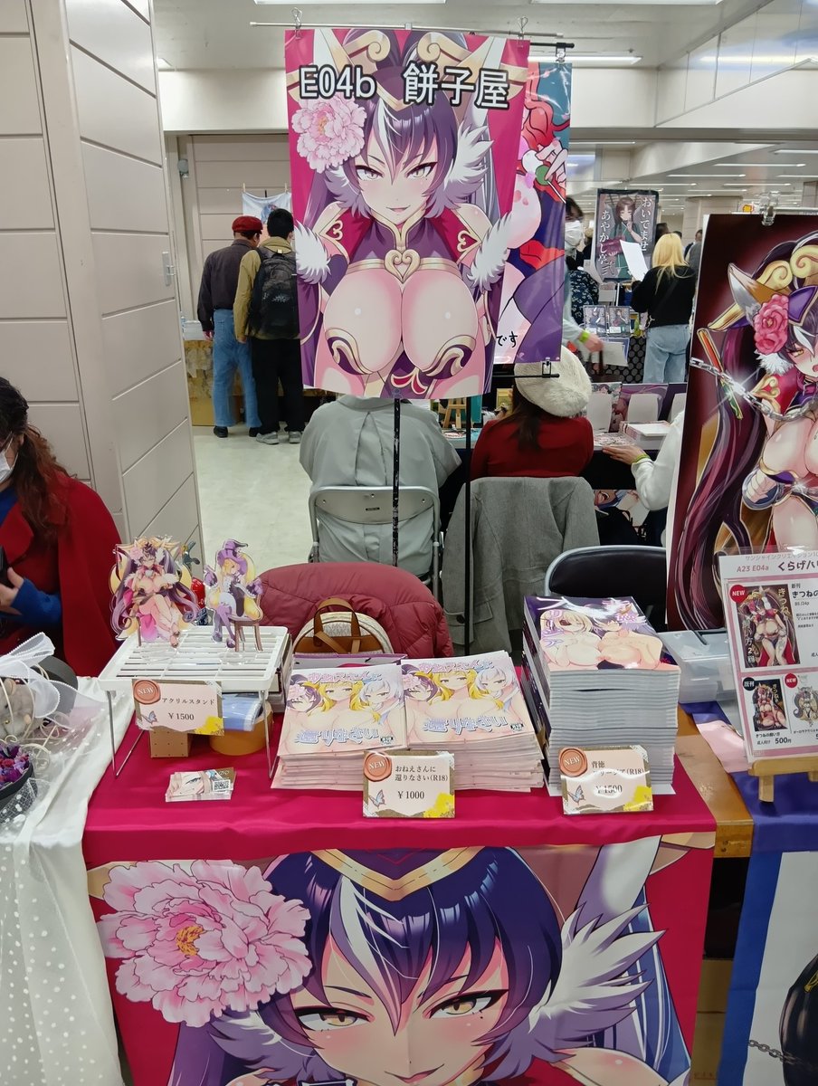 設営完了しました