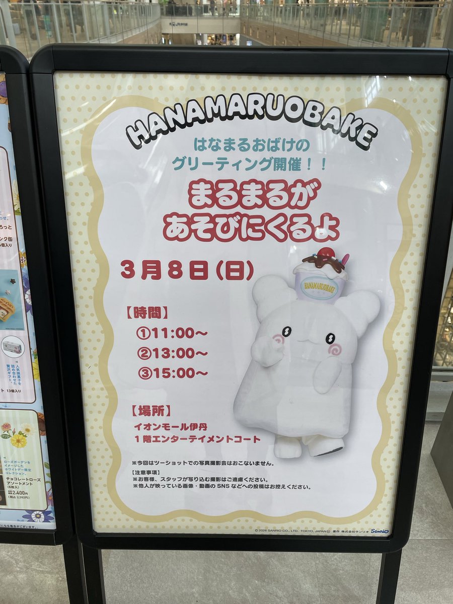 a_jaaam's tweet photo. 来ました⸜( ´ ꒳ ` )⸝✩︎⡱ https://t.co/sOd4DwgjXC