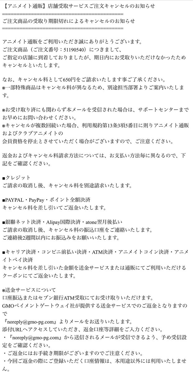 かーとくれ今❕ tweet media