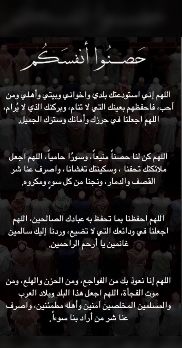 f_hood21's tweet photo. اللهم اني استودعتك بلدي واخواني وبيتي واهلي ومن احب ❤️
#الكويت_الله_حافظها 
#دعاء_تحصين النفس https://t.co/4LSUvyXgHm