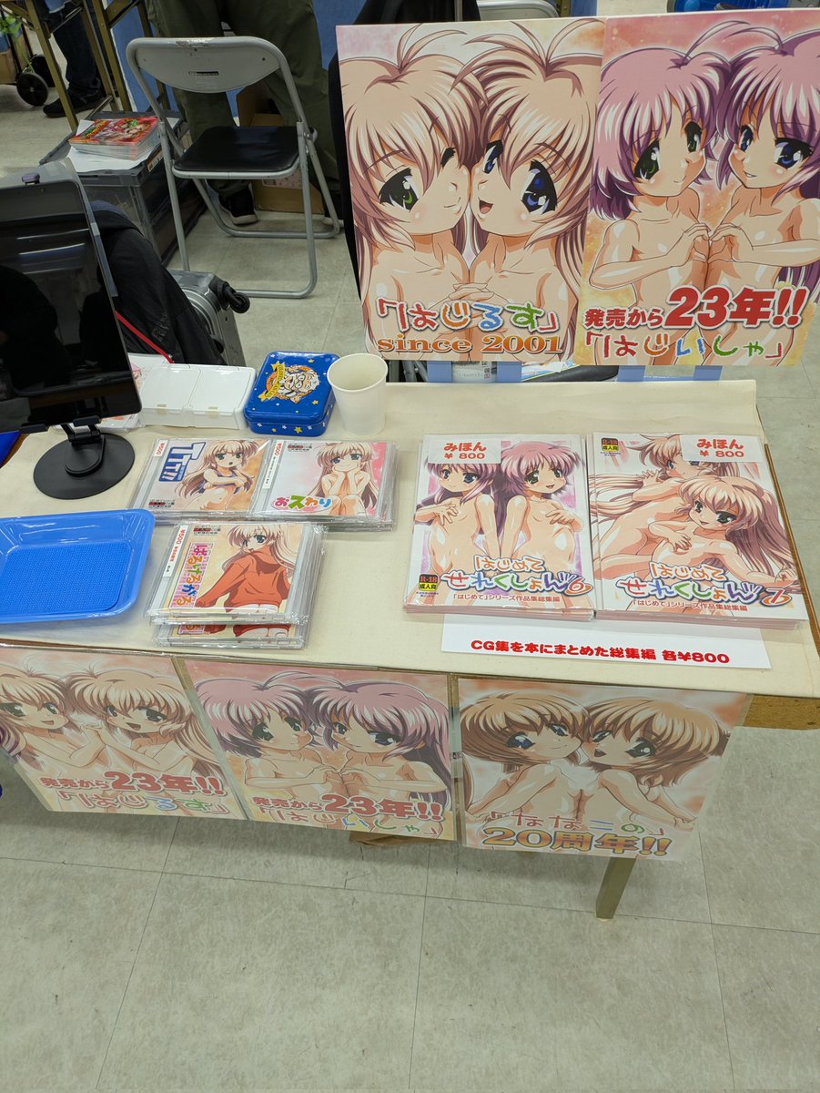 #サンクリ 
まもなく開幕じゃあ