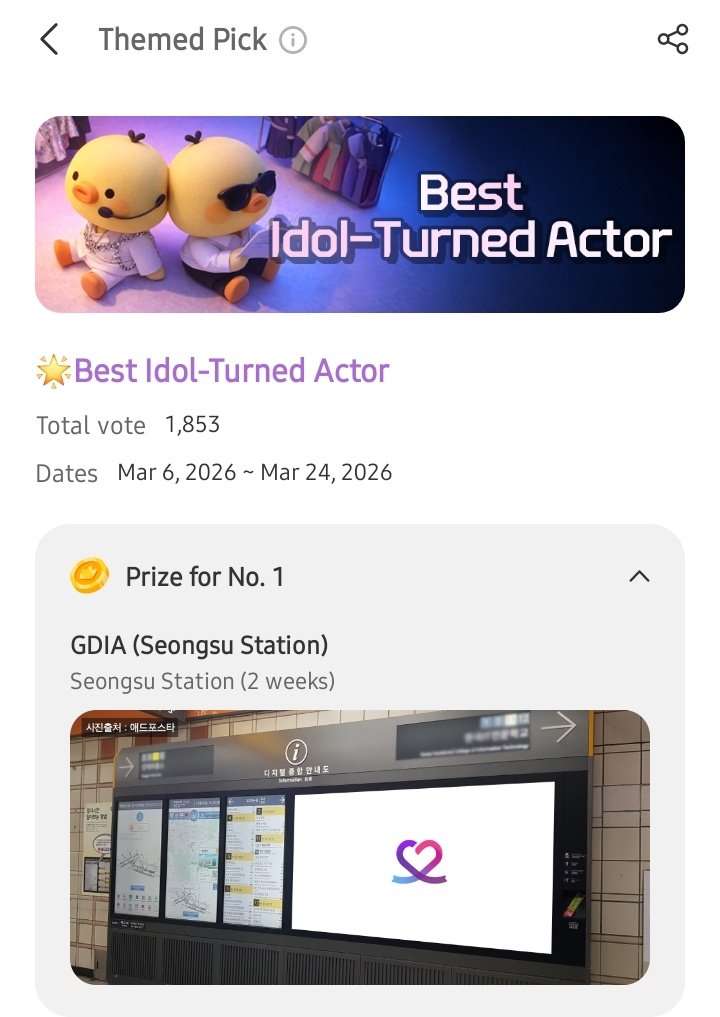 Vote for Wen Junhui, please!

He is currently #6, we only need like 600 more voters to secure #1 place!

The prize is on the second photo, please install Choeaedol Celeb app and vote 🥹

You can vote twice per day 

#JUN #준 #文俊辉 <a href="/pledis_17/">세븐틴(SEVENTEEN)</a>
myloveactor.com/themepick/180/…