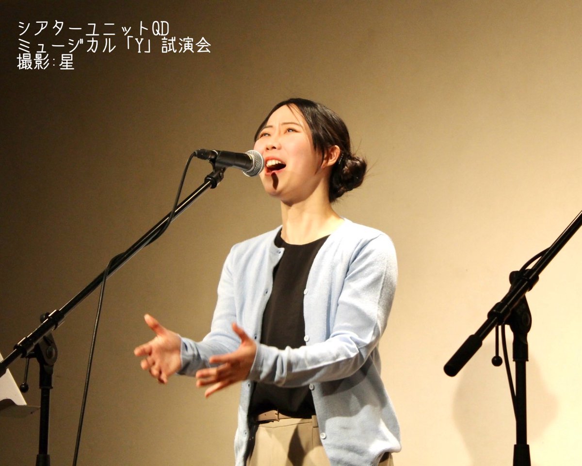 qdtheatre's tweet photo. ミュージカル「Y」試演会・舞台写真📸

こちらの舞台写真は感想ツイートなどにご利用いただけます。ぜひ #ミュージカルY をつけてシェアしてください🫶

本日3/8(日)は
・11:00〜　B
・14:30〜　A
・18:00〜　B
当日券もあります！

#シアターユニットQD 

Aキャスト
大和田あずさ×野々村紗香 https://t.co/SNAbo3JsZb