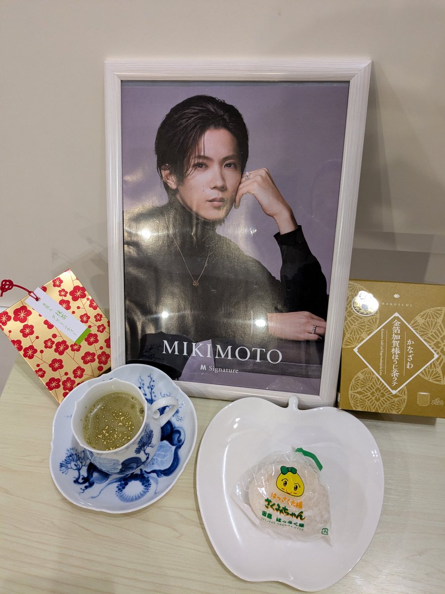 Qoo201220's tweet photo. 金沢出張土産を頂いた☺️抹茶ラテ美味しかったですと伝えたらほうじ茶ラテを前回頂いて今回は抹茶グリーンティーを頂いた✨気持ちが嬉しくて幸せになった✨美味しい大福をおめざにして額に入れた雑誌広告の神宮寺くん眺めながら良い朝になりました✨
https://t.co/Ns3xrtILCS
#LABALABA
#Number_i https://t.co/PNQZo96wxq