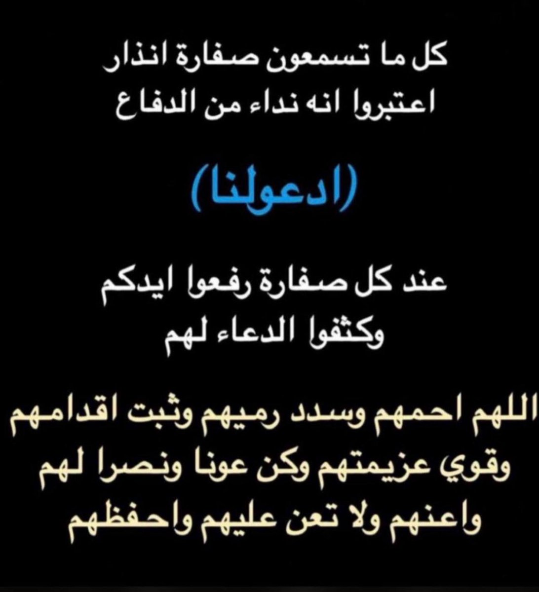 An_lawyer's tweet photo. #الكويت_بحفظ_الله https://t.co/LT45oPjbrT