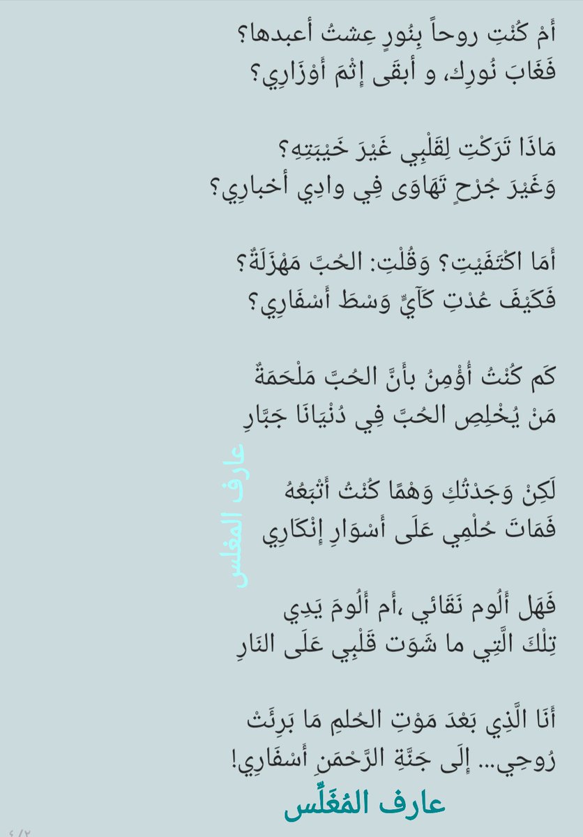 10veyemen-posts-x