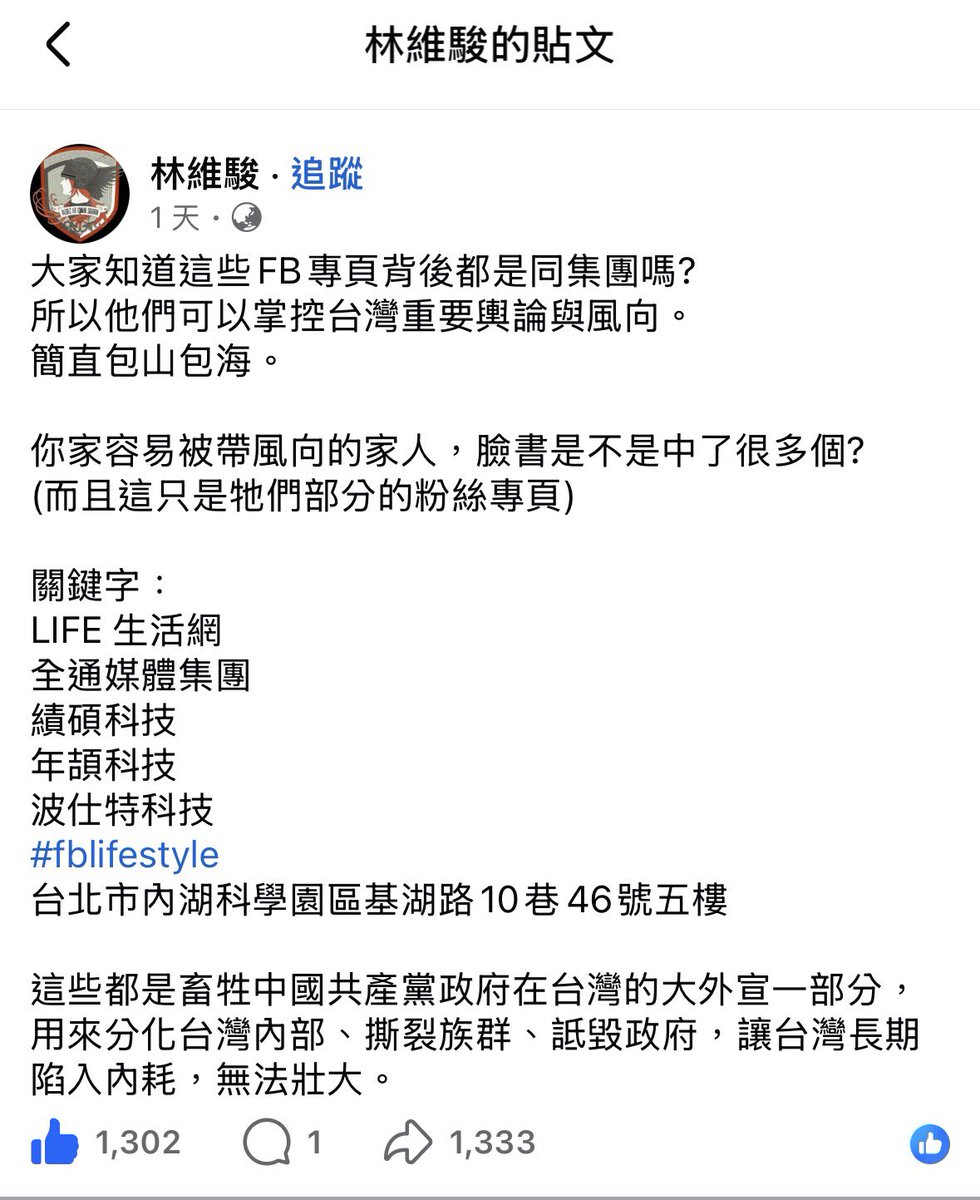 Doreen Liao tweet media