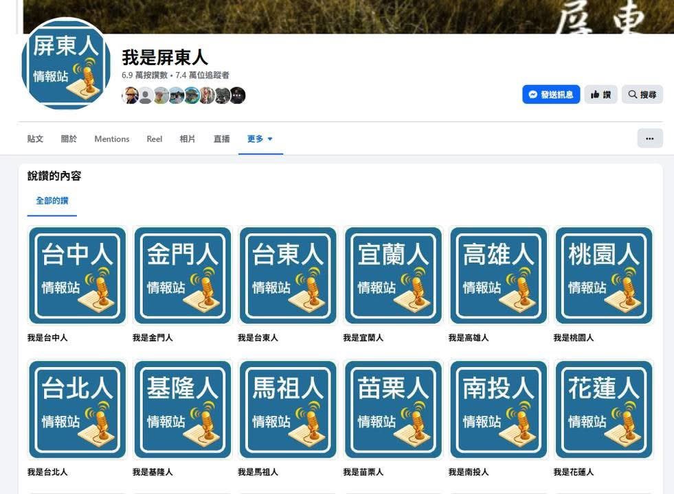 Doreen Liao tweet media