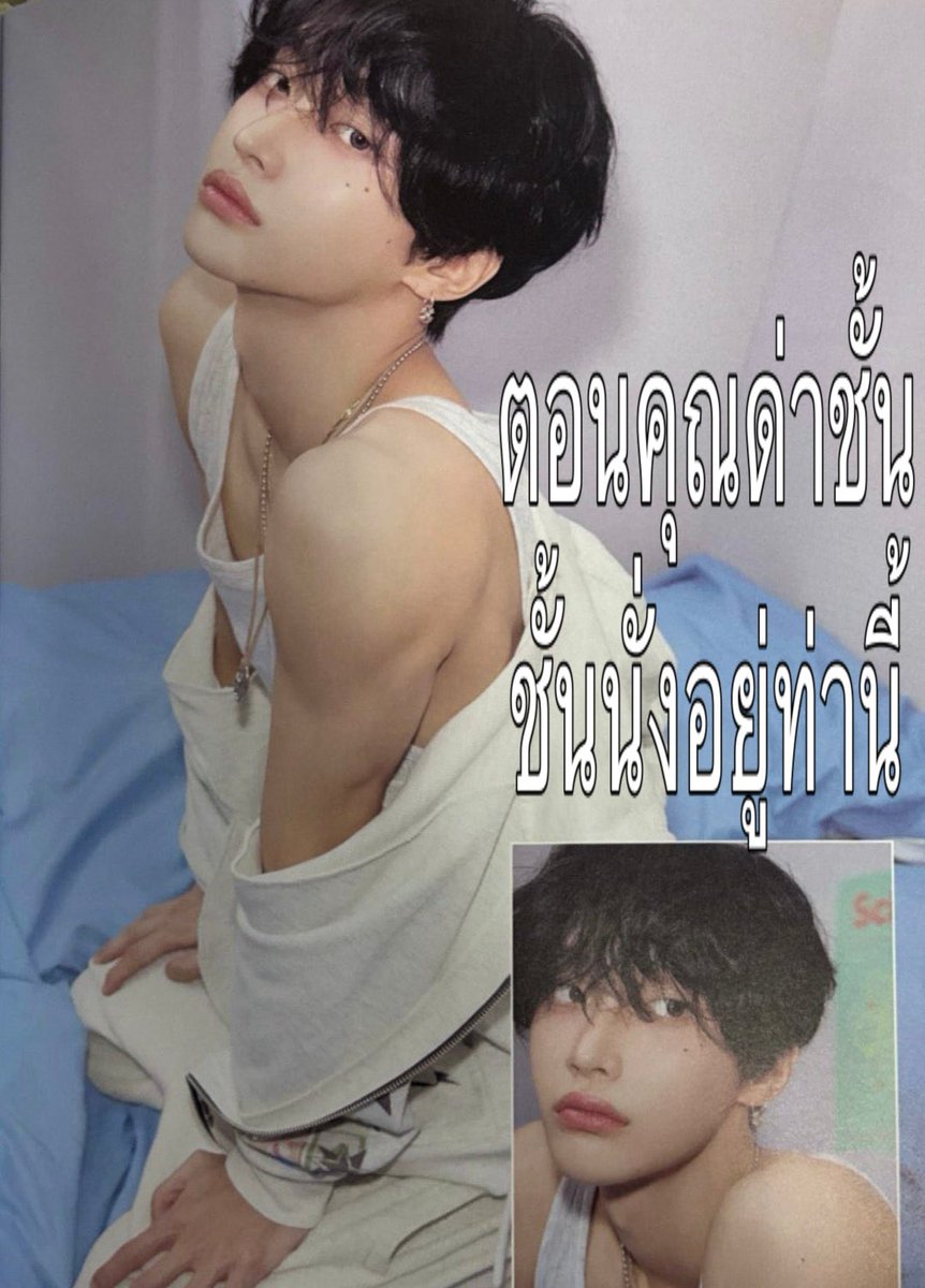 nungbet ty tweet media