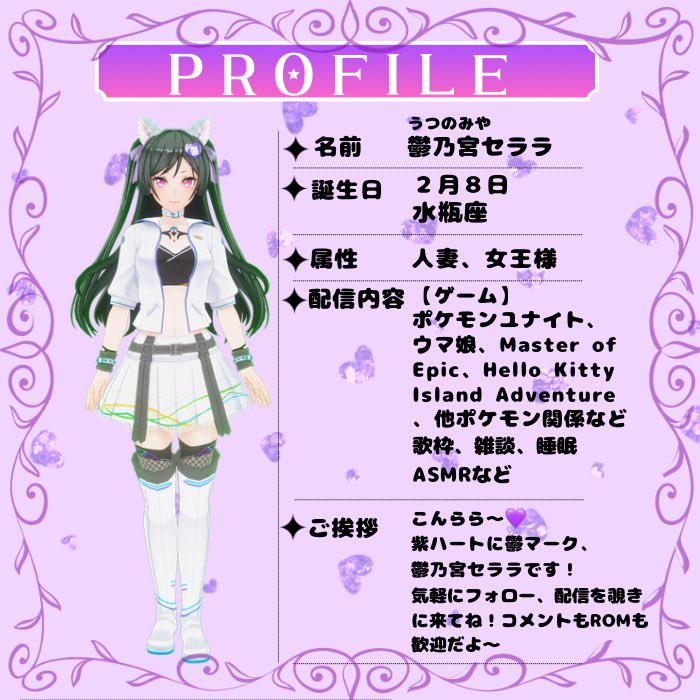 鬱乃宮セララ tweet media