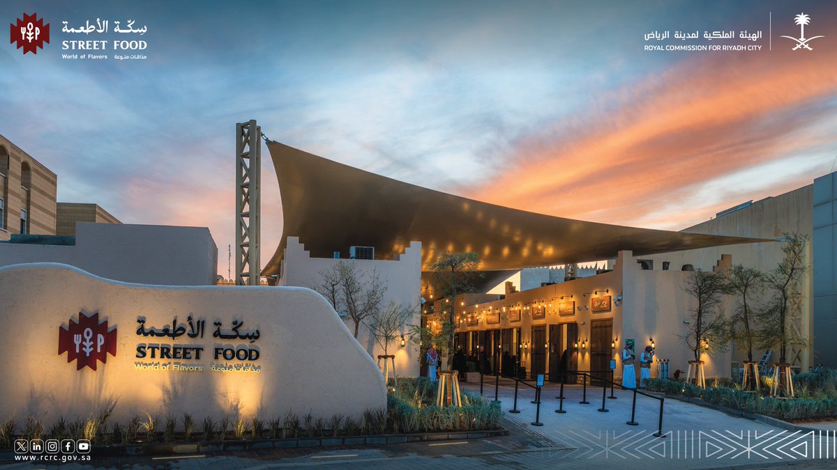 بغض النظر عن اسم الشارع .. سكة الأطعمة

لكن الاسم بالعربية لا يساوي المسمى الانجليزي

سكة الأطعمة تعني طريق أو ممر أو مكان الأطعمة

بينما Street Food معناه أكل الشوارع .. مثل الشاورما والبطاطس والفلافل، وهو مسمى عالمي لوصف الأكل سريع التحضير، الرخيص، الذي يؤكل "عالماشي" مثل