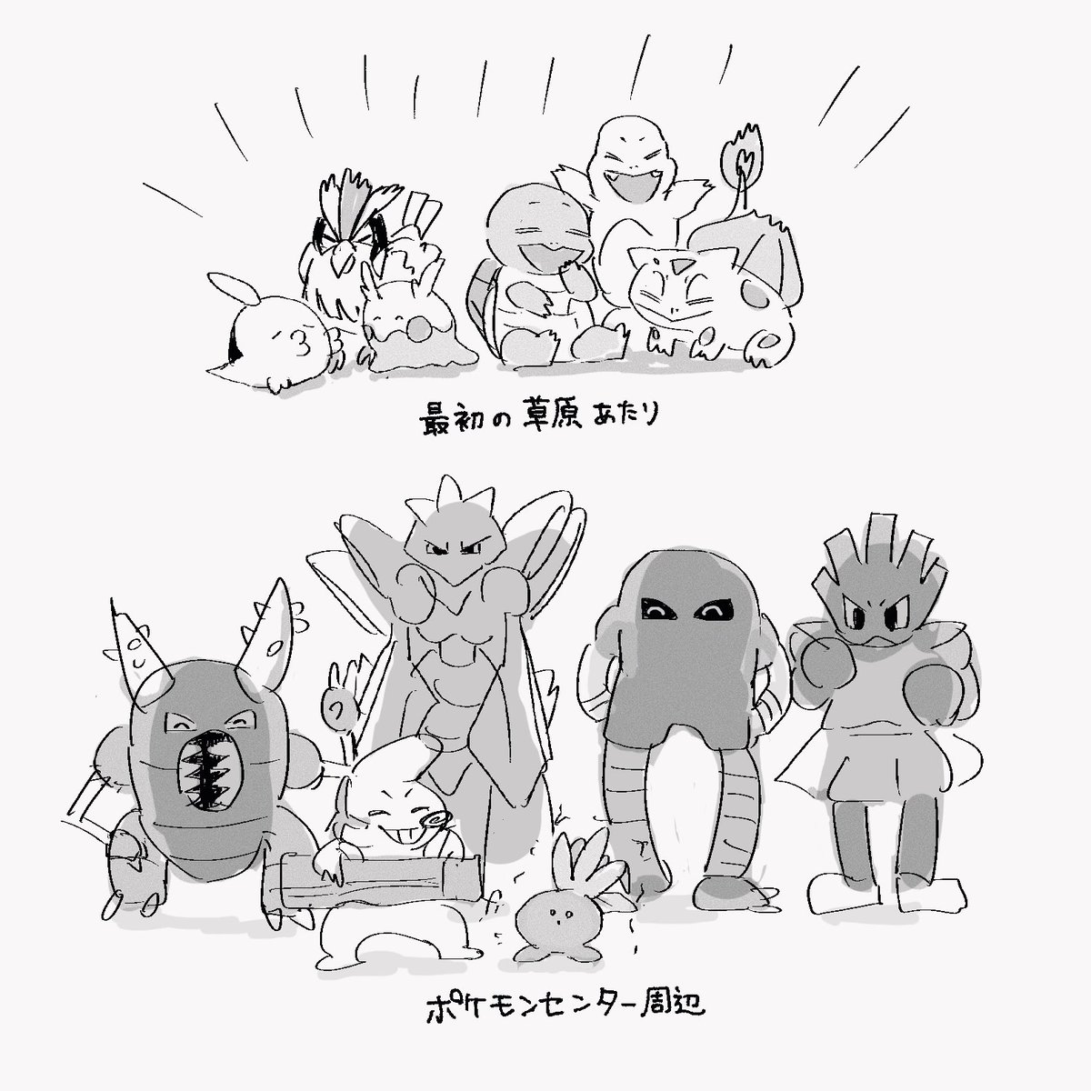 _takaura's tweet photo. ぽこあポケモ���を始めました https://t.co/hxnKYKXeOB