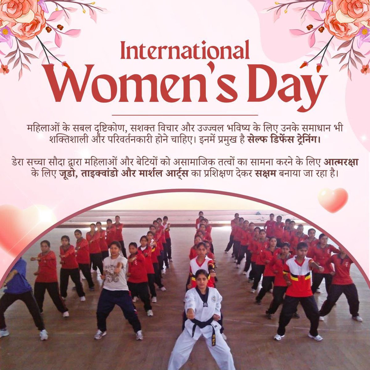 ARahlot63995's tweet photo. Breaking barriers, building strength Saint Gurmeet Ram Rahim Ji's initiatives are empowering women in sports, education, and social service, creating a more inclusive society 🌟.
#InternationalWomensDay2026
#InternationalWomensDay
#WomensDay https://t.co/1FL5pmTZpf