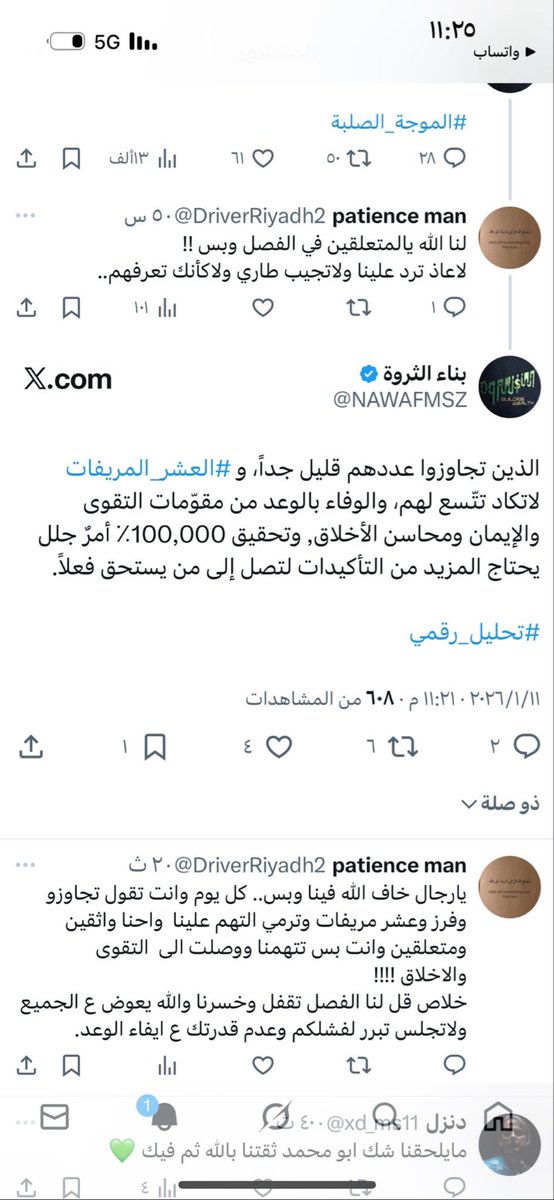 صدى الصّورة 💔 tweet media