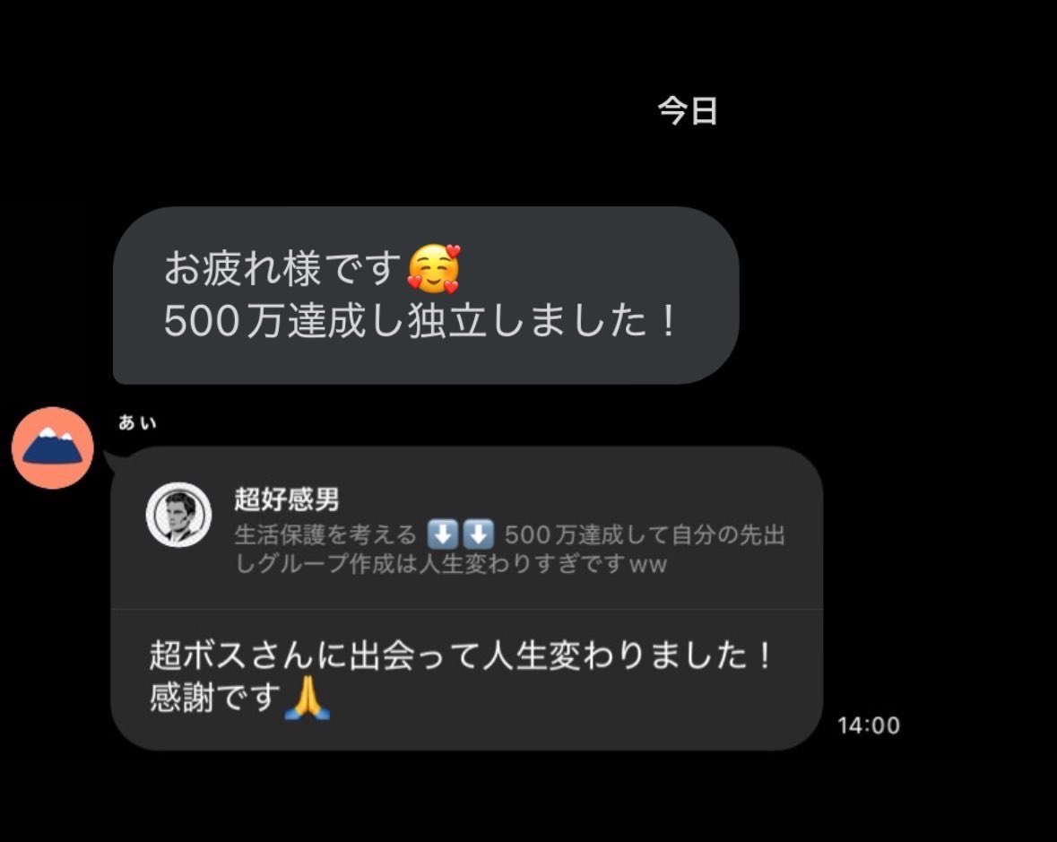 FX_BTC_koukan's tweet photo. 【第1章参加者結果②】

“”100万円達成“”で満足してるそこのあなた🫵🏼

俺のグループでは“”500万円“”“”1000万円“”そして“”億“”達成者を輩出💰💰

そんな伝説の先出しグループの第2章がスタート‼️

定員【100名】で考えています！！

現在【70名】参加希望はお早めに！！！

プロフィールから☝️ https://t.co/72DWzekvm9