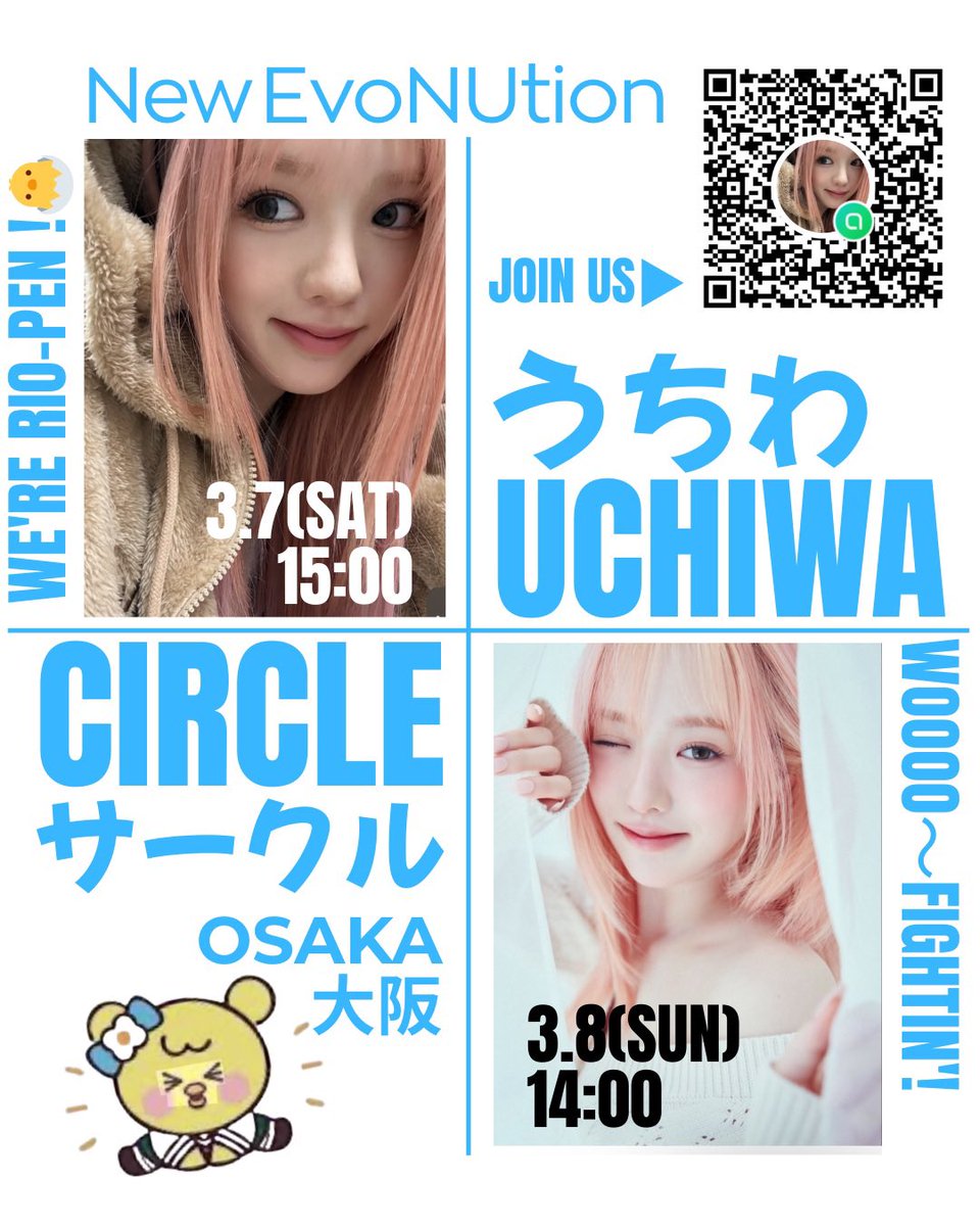 たつあじょ🩵無償の愛を受けてみろ tweet media