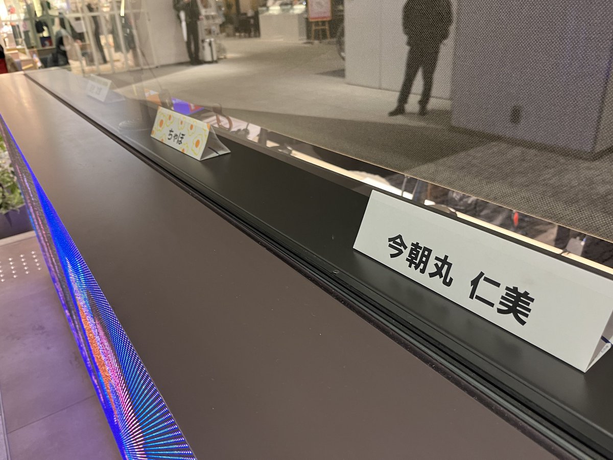 xx_norns_xx's tweet photo. 今日も定位置での見学🤩
#ココノススキノ #midαstudio
#OSARECLUB #オサレクラブ https://t.co/3heq6jilRS