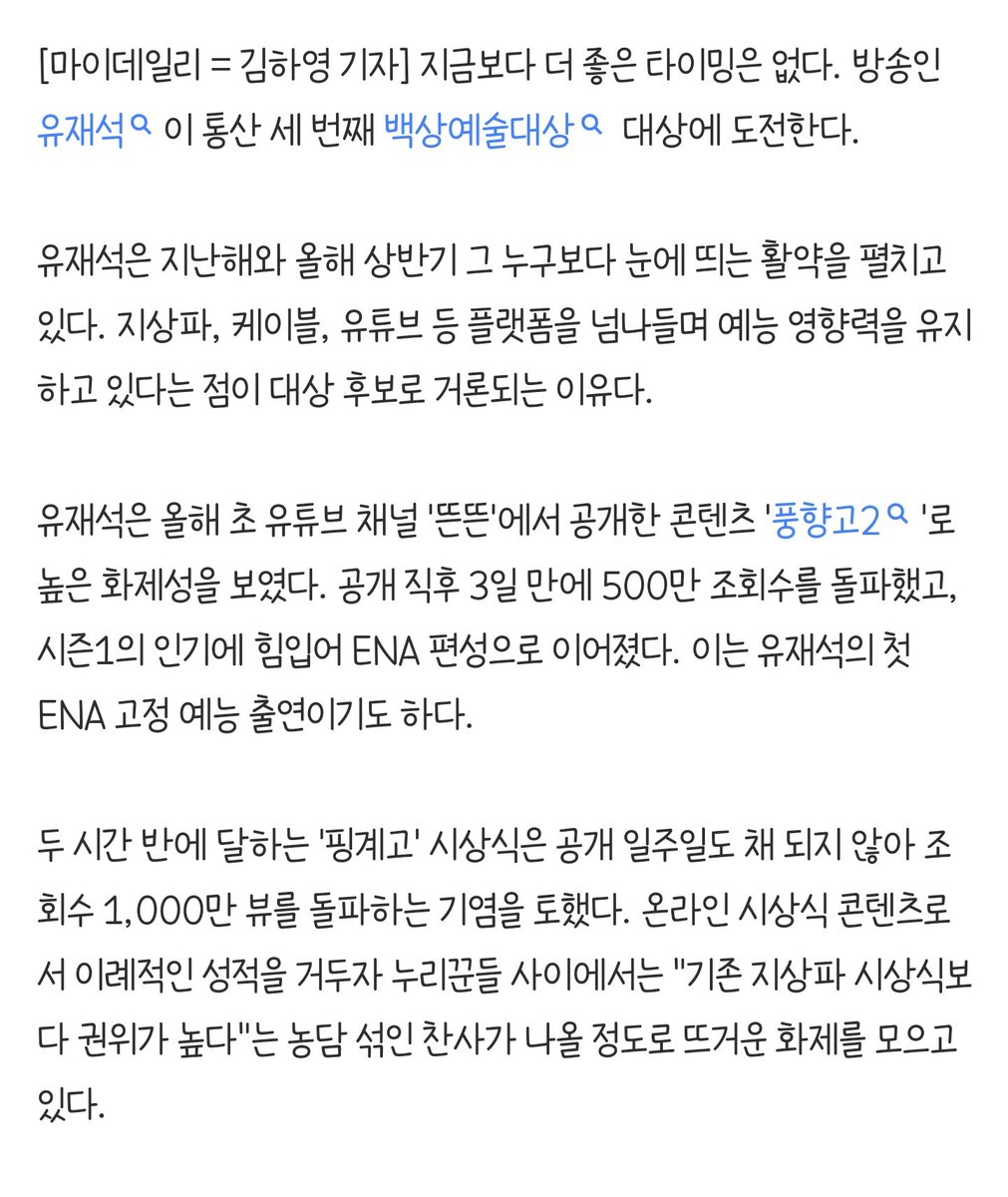 쌀깡쩡 tweet media