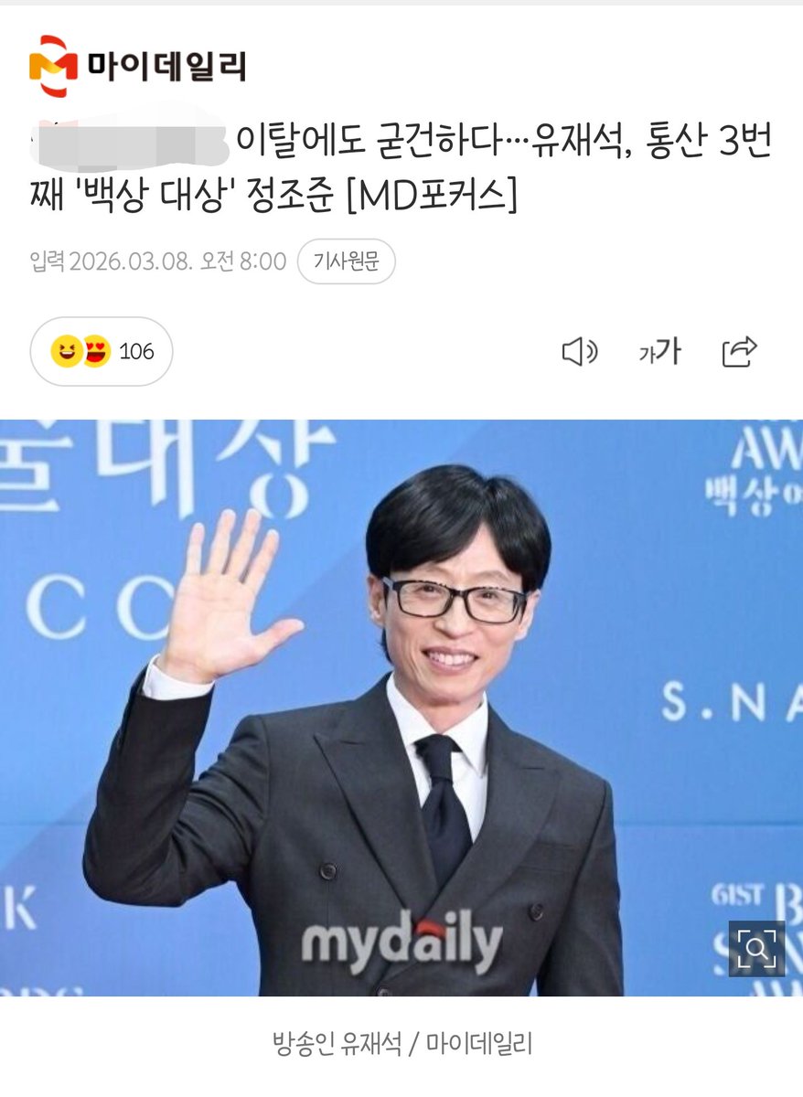 쌀깡쩡 tweet media