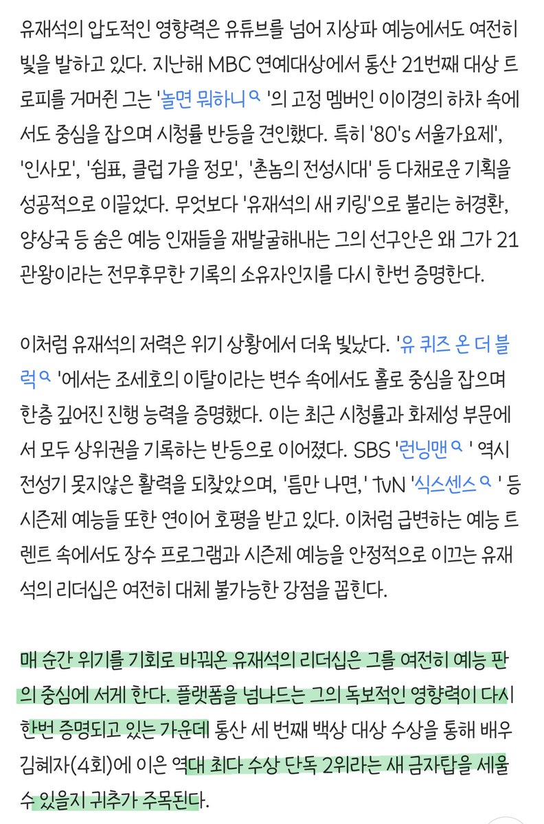 쌀깡쩡 tweet media