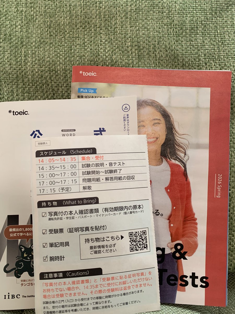 i_haniel88's tweet photo. 3/7 Sat 午後 🌤️ のTOEIC受験してきた。
近頃は楽しくreading 出来る様になっているので、本番残り時間少ない中でも、落ち着いて最後まで取り組めたのは良かった。（塗り絵は10問位）
花粉症辛い中、受験しただけでも自信ついたから、また来月も申し込みした。✅ https://t.co/vAXTiJctQ3