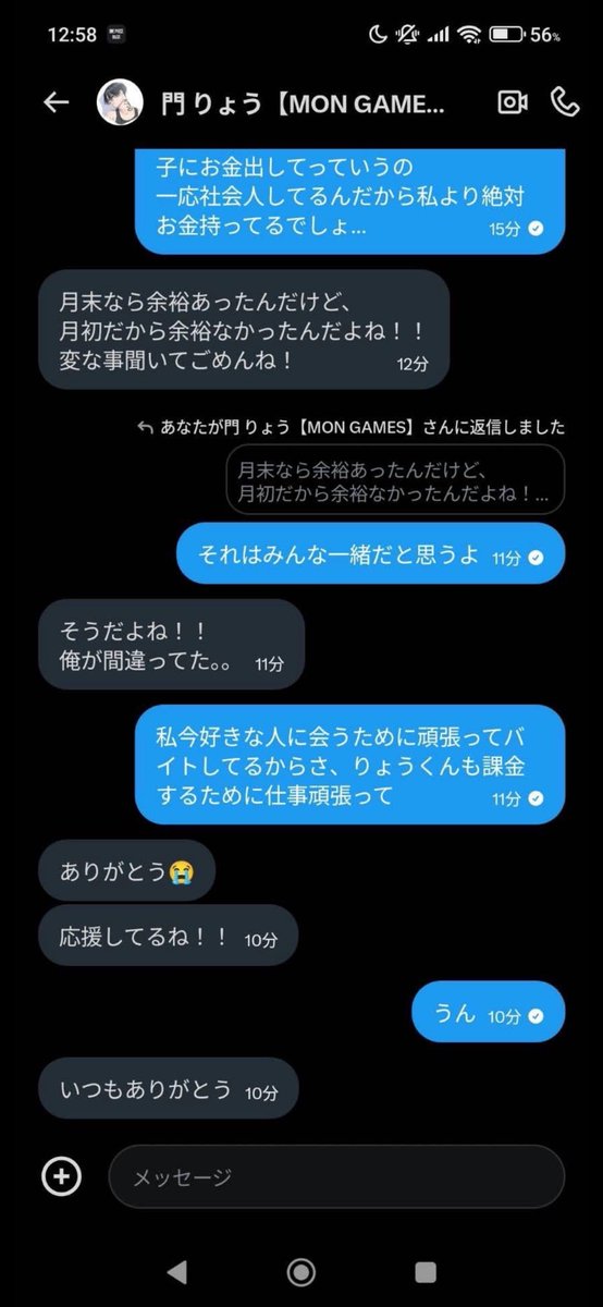 バウンティ激甘紹介所 tweet media