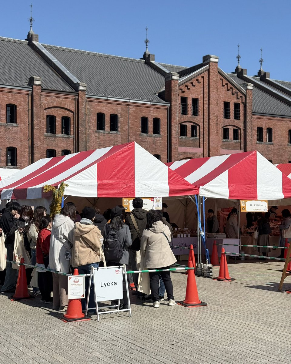 パンのフェス最終日！
ただいま最速入場のお時間となっており、このあと11時より一般入場がスタートします。本日も横浜赤レンガでお待ちしております💐