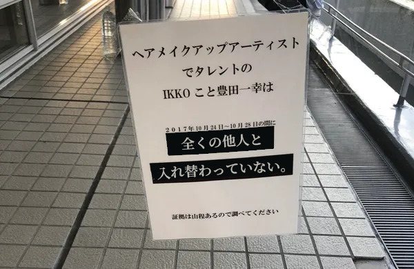 じめんし tweet media