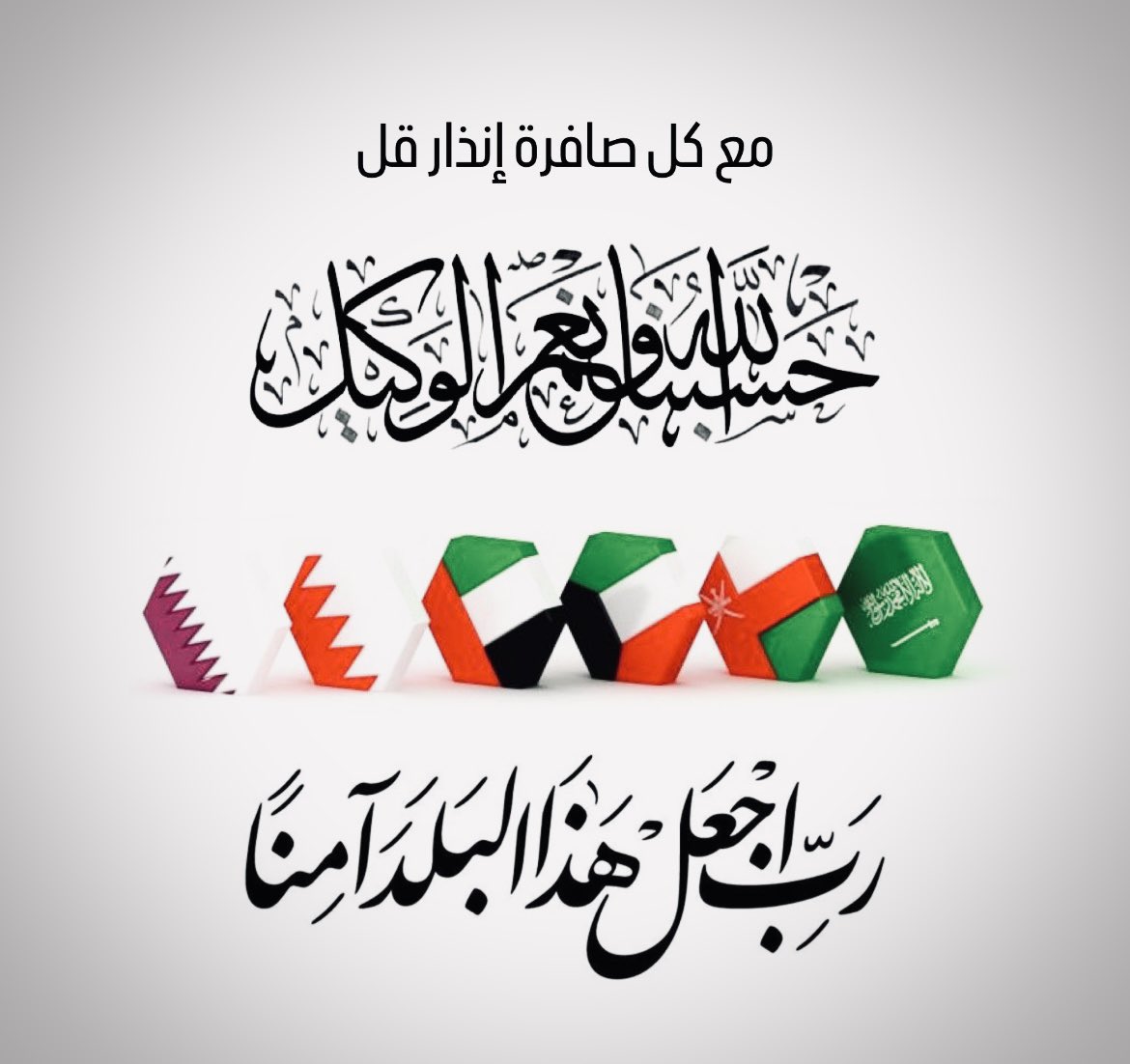 ملكة لاتنكسر 🇰🇼 ‏الكندريه tweet media
