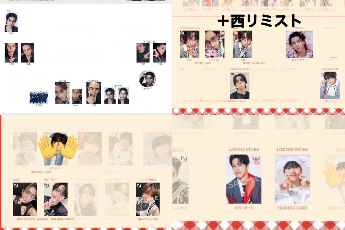 め/プロフ必読 tweet media