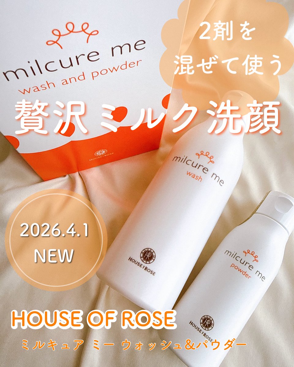 あずみ tweet media