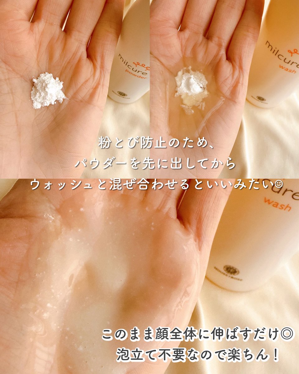 あずみ tweet media