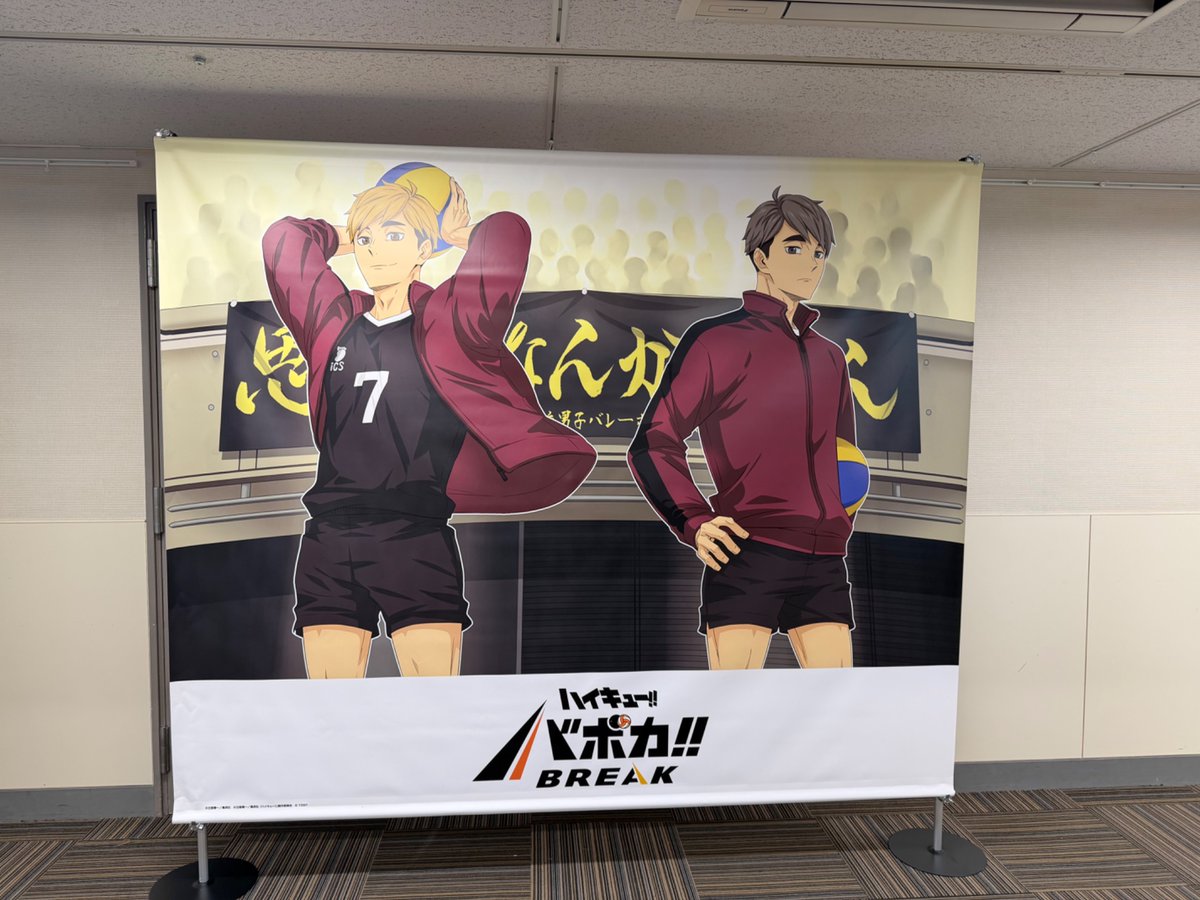 バボカ発売記念イベント開催🎪】 会場ではバボカで描きおろした