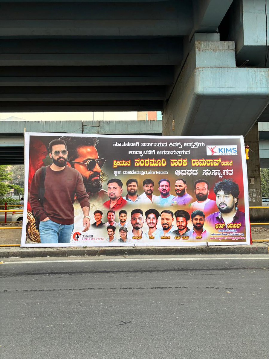Bangalore Nandamuri Fans (@BloreNandamuriF) / Posts / X