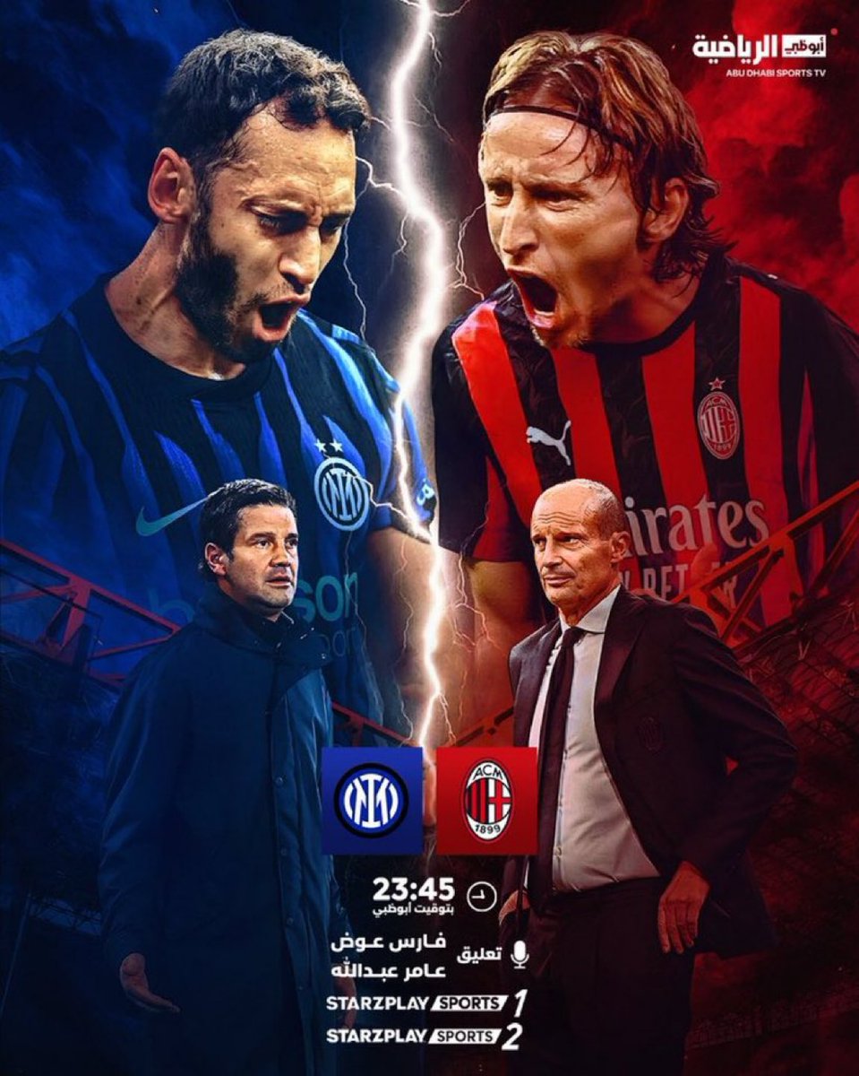 سحب على اشتراكين في STC TV لمتابعة الديربي

• الشروط هي

• فولو للحساب <a href="/FCIMz_/">سومر ثقب اوروبا | ⭐️ 𝐗𝐅𝐚𝐫𝐢𝐬 ⭐️🚬</a> 
• رتويت للتغريده
• اكتب اي شي بالتعليقات

ان شاء الله راح اسحب الساعه 5:00 العصر او 7:00 المغرب