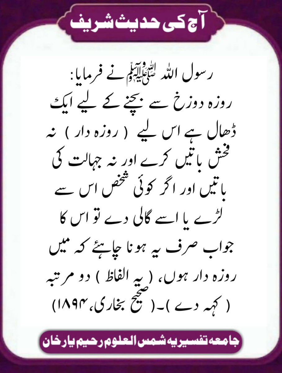 ALSHAMSSMS's tweet photo. https://t.co/BU94ee1FTa