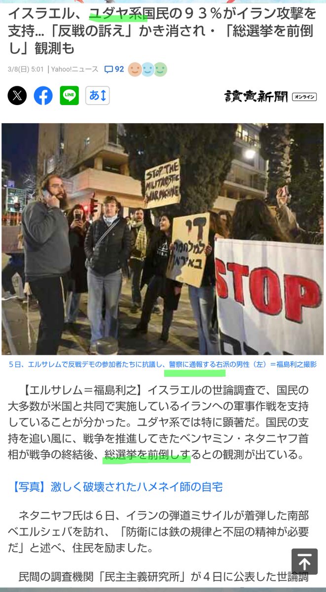 ファヰニューヱルシュ tweet media