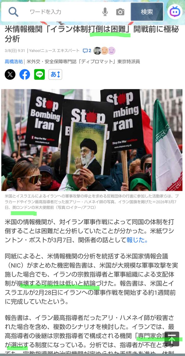 ファヰニューヱルシュ tweet media