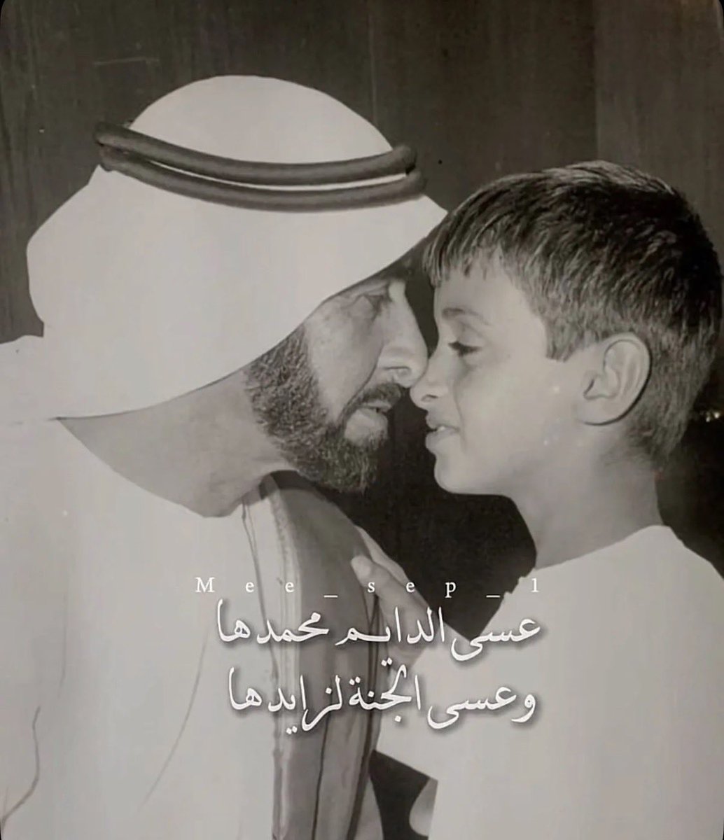 33ish33's tweet photo. #ذكرى_وفاة_الشيخ_زايد https://t.co/mORQYWlXjz